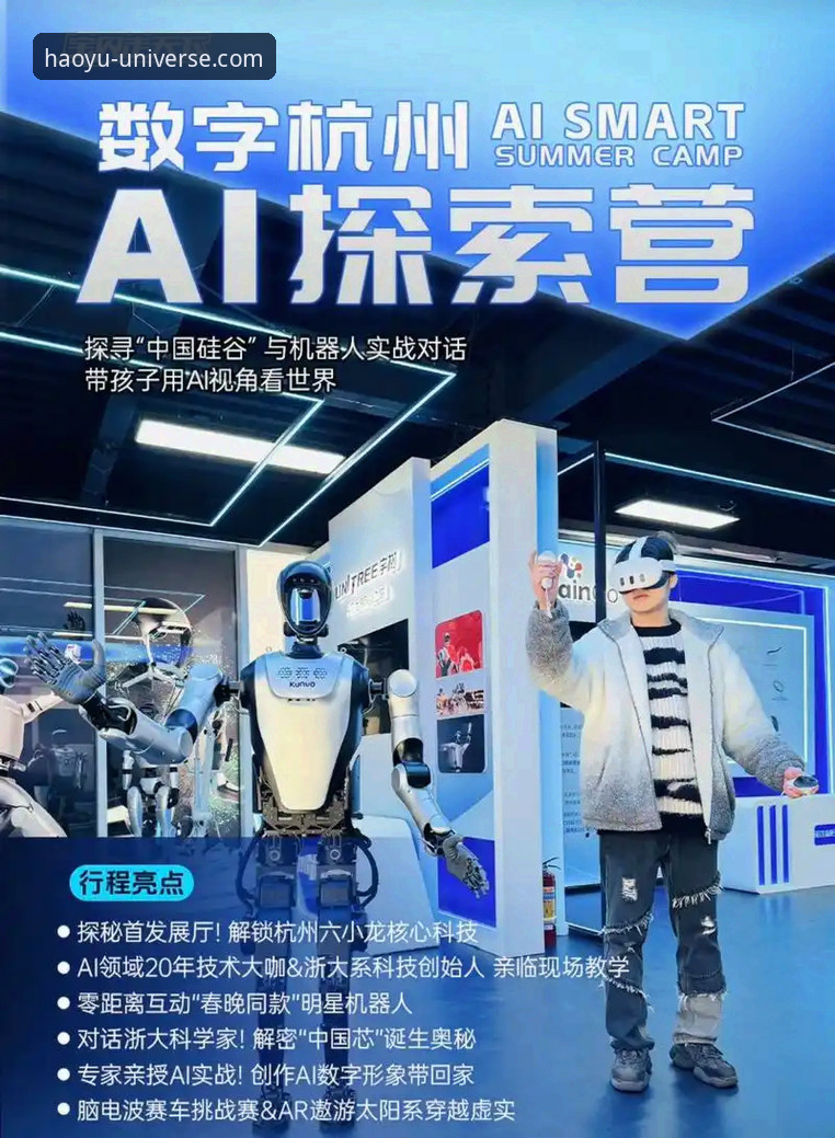探索浩瀚体育官方版的5大创新突破——从用户注册到个性化服务的全新体验