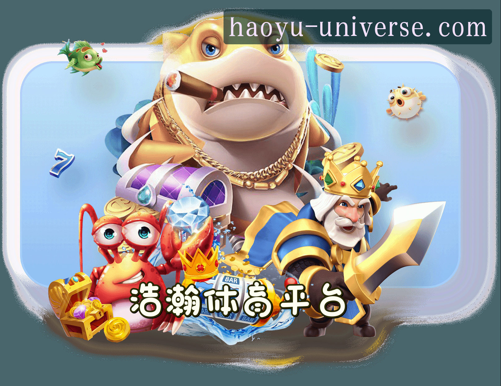 关于浩瀚体育APP「中国」官方网站 - HAOYU